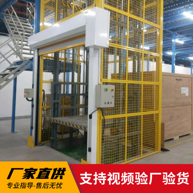 黎安镇3吨室内升降货梯安装