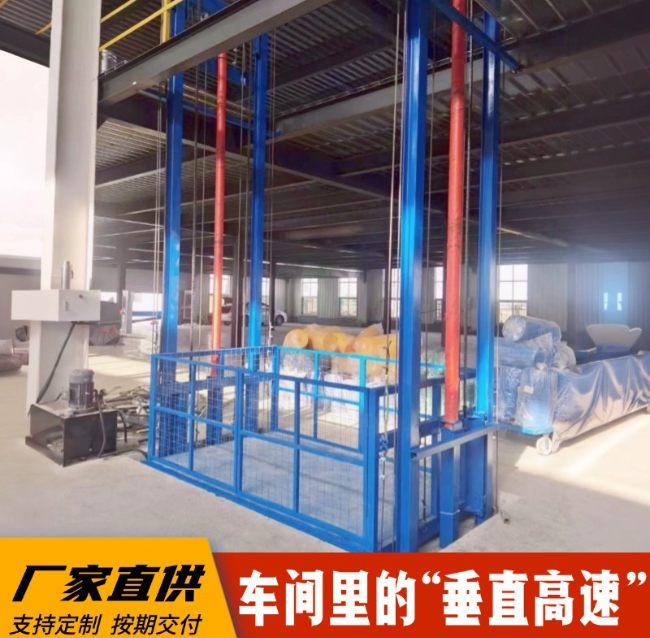 黎安镇4吨二层升降货梯安装